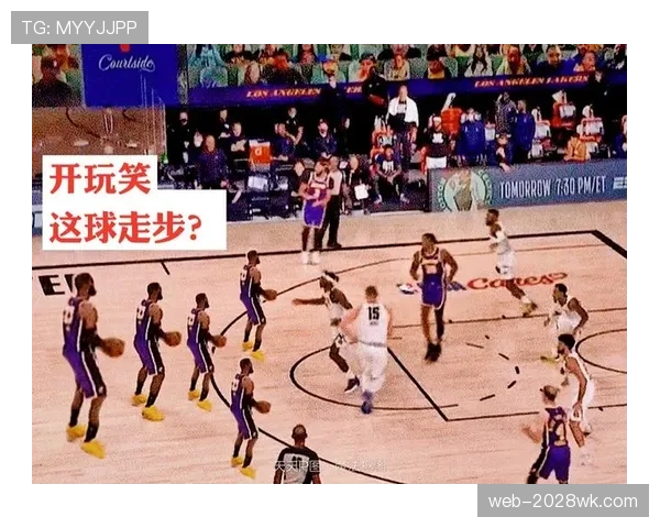 持球启动的正确姿势是什么？如何避免走步违例？