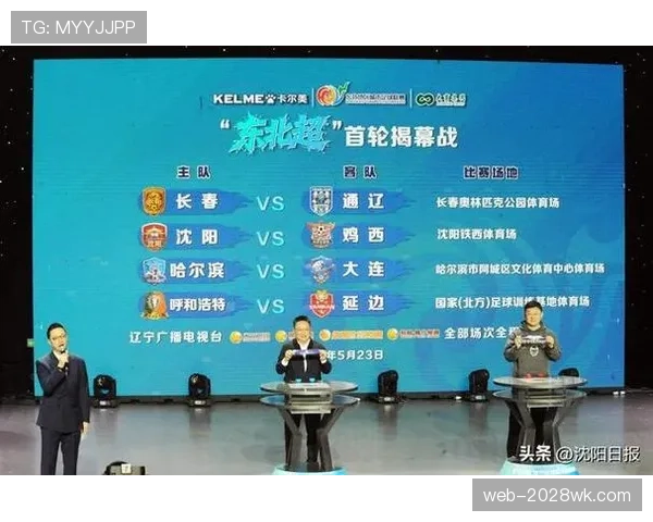 2026世界杯开幕战门票实名信息可以修改吗 2026世界杯开幕战门票实名信息可以修改吗